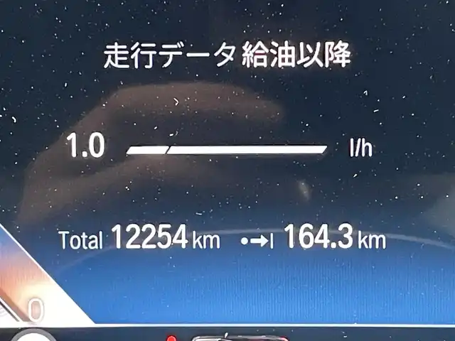ＢＭＷ ＢＭＷ Ｘ１ xDrive 20i Mスポーツ 青森県 2023(令5)年 1.3万km 青 /ワンオーナー/4WD/車体色ポルティマオブルー(C31)/純正ディスプレイオーディオナビ　(BT/AM/FM/Spotify/AppleCarPlay/　/AndroidAuto)/ルームミラー一体型ETC/前席パワーシート/前席シートヒーター/ヘッドアップディスプレイ/革巻きステアリング/オーディオ/ステアスイッチ/パドルシフト/アダプティブクルーズコントロール/ターボチャージャー搭載車/Assisted Drive Mode/ABS/ダイナミックスタビリティコントロール/アダプティブヘッドライト/レーンチェンジアシスト/アラームシステム/オートライトコントロール/ハイビームアシスト/ヒルディセントコントロール/アダプティブブレーキアシスタント/強化走行ダイナミクス/パークアシスト/制限速度アシスト/スペアキー(スマートキー1本)/カードキー/純正フロアマット/純正19インチアルミホイール/車両/ETC取扱説明書/保証書