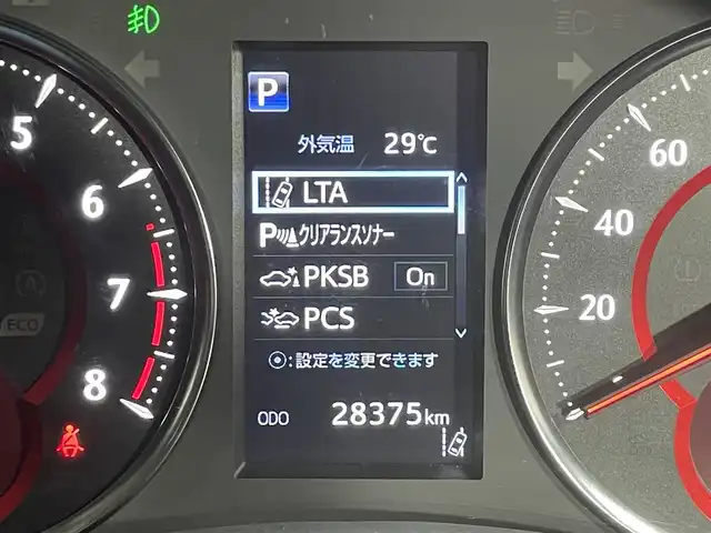 トヨタ アルファード S Cパッケージ 大阪府 2020(令2)年 2.8万km ホワイトパールクリスタルシャイン サンルーフ　黒革シート　純正ナビＴＶ　後席モニター　　三眼ＬＥＤ　デジタルインナーミラー　パワーシート／ヒーター／エアコン　電動リアゲート　衝突軽減　レーダーＣ　ＢＳＭ　クリアランスソナー