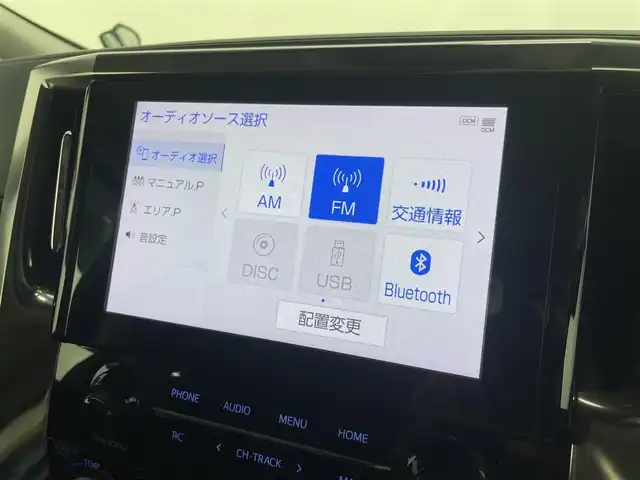 トヨタ アルファード S Cパッケージ 大阪府 2020(令2)年 2.8万km ホワイトパールクリスタルシャイン サンルーフ　黒革シート　純正ナビＴＶ　後席モニター　　三眼ＬＥＤ　デジタルインナーミラー　パワーシート／ヒーター／エアコン　電動リアゲート　衝突軽減　レーダーＣ　ＢＳＭ　クリアランスソナー