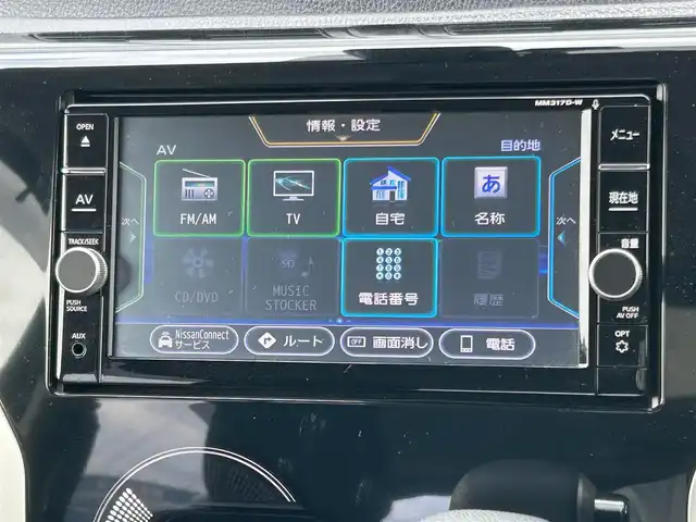 日産 デイズ ハイウェイスターG ターボ 大阪府 2017(平29)年 1.3万km プレミアムパープルP 純正ナビ　/   フルセグTV/CD/DVD/Bluetooth/アラウンドビューモニター/衝突軽減ブレーキ/クルーズコントロール　/アイドリングストップ　/前方ドライブレコーダー/オートマチックハイビーム　/純正15インチアルミホイール　/純正フロアマット　/プッシュスタート　/スマートキー　/ＥＴＣ　/ＬＥＤ/禁煙車