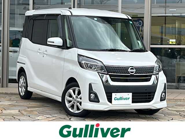 日産 デイズ ルークス ハイウェイスター Xターボ 静岡県 2019(平31)年 6.8万km ホワイトパール 純正ナビ/・CD/・DVD/・Bluetooth/・フルセグTV/・FM/AM/主要装備/・左側パワースライドドア/・エマージェンシーブレーキ/・アラウンドビューモニター/・ドライブレコーダー/・ハイビームアシスト/・アイドリングストップ/・横滑り防止装置/・オートエアコン/・レーンキープアシスト/・リヤシーリングファン
