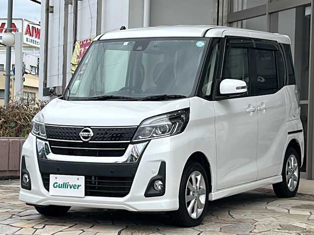 日産 デイズ ルークス ハイウェイスター Xターボ 静岡県 2019(平31)年 6.8万km ホワイトパール 純正ナビ/・CD/・DVD/・Bluetooth/・フルセグTV/・FM/AM/主要装備/・左側パワースライドドア/・エマージェンシーブレーキ/・アラウンドビューモニター/・ドライブレコーダー/・ハイビームアシスト/・アイドリングストップ/・横滑り防止装置/・オートエアコン/・レーンキープアシスト/・リヤシーリングファン