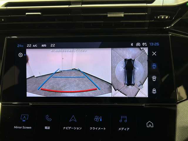 プジョー プジョー ３０８ SW GT ブルーHDi 新潟県 2023(令5)年 0.6万km ビアンカホワイト GTBlueHDI標準装備/パノラミックサンルーフ（メッシュシェード付） /スポーティフロントグリル/フロントフェンダーライオンエンブレム/フロント＆サイドスカート /マトリックスLEDヘッドライト/リア3D LEDコンビネーションランプ /ハンズフリーテールゲート/ルーフレール/レーンポジショニングアシスト /360°ビジョン（4カメラ） /フロントシートヒーター/ステアリングヒーター/運転席パワーシート（メモリー付）/フロントマルチポイントランバーサポート/アルカンタラテップレザーシート /アルカンタラダッシュボードデコレーション /ブラックルーフライニング/ドライブモードセレクター/PEUGEOT i-Connect Advanced・10インチ/クリーンキャビン/アルミペダル/フロントドアステップガード/18インチアロイホイール