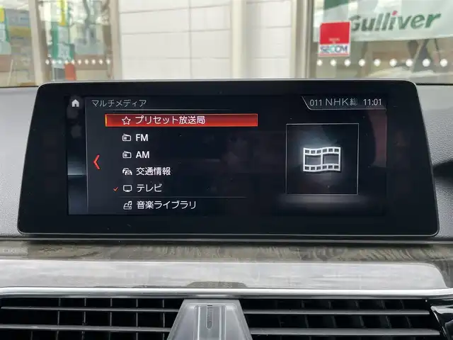 ＢＭＷ ５２３ｄ ツーリング Mスポーツ 新潟県 2018(平30)年 7.3万km 白 メモリナビ/フルセグテレビ/バックカメラ/アラウンドビューモニター/Bluetooth/ウィンカーミラー/オットマン/クルーズコントロール/プッシュスタート/ブラインドスポットモニター/コーナーセンサー/ブレーキホールド/電動パーキングブレーキ/全席シートヒーター/シートメモリー/運転助手席パワーシート/ETC/前後ドライブレコーダー/パワーバックドア/スペアキー1個