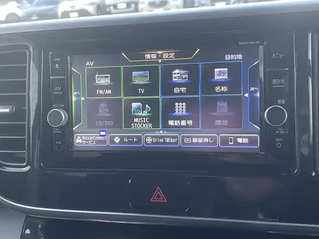 日産 デイズ ルークス