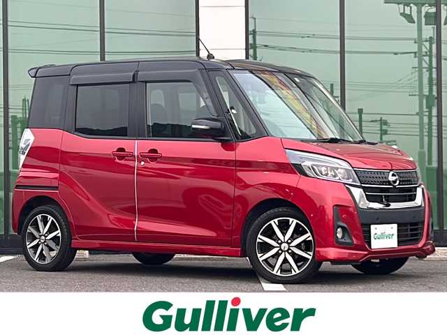 日産 デイズ ルークス ハイウェイスター Gターボ 福岡県 2020(令2)年 6.8万km スパークリングレッド/ブラック ワンオーナー/純正ナビ/・Bluetooth/CD/DVD/・フルセグTV/パワースライドドア(両側)/アラウンドビューモニター/ETC/ドライブレコーダー/クルーズコントロール/ソナー機能/インテリジェントエマージェンシーブレーキ/踏み間違い防止アシスト/車線逸脱警報/ビークルダイナミクスコントロール/IC付ターボ/LEDヘッドランプ/ハイビームアシスト/本革巻きステアリング/スエード調クロスシート/オーバヘッドコンソール/サンシェード/純正15インチアルミホイール/インテリジェントキー/プッシュエンジンスターター/イモビライザー/保証書/取扱説明書