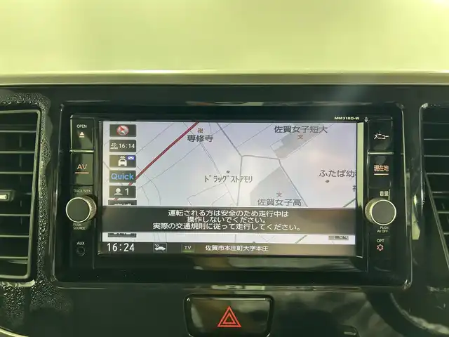 日産 デイズ ルークス ハイウェイスター Gターボ 佐賀県 2020(令2)年 6.8万km スパークリングレッド/ブラック 純正7インチナビ/Bluetooth/CD/DVD/フルセグTV/衝突被害軽減装置/両側パワースライドドア/全周囲カメラ/ETC/前方ドライブレコーダー/クルーズコントロール/クリアランスソナー/踏み間違い防止アシスト/車線逸脱警報/LEDヘッドライト/オートライト/オートマチックハイビーム/サンシェード/純正15インチアルミホイール/インテリジェントキー/プッシュエンジンスターター