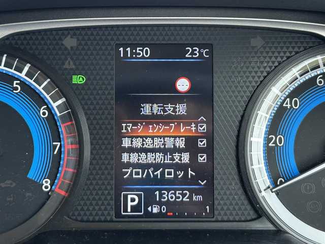 日産 デイズ HWS G ターボ プロパイロットED 静岡県 2022(令4)年 1.4万km ブラック 純正ディーラーナビ/フルセグ/プロパイロット/LEDヘッドライト/純正フロアマット/Bluetooth/アイドリングストップ/電動格納ミラー/ステアリングスイッチ