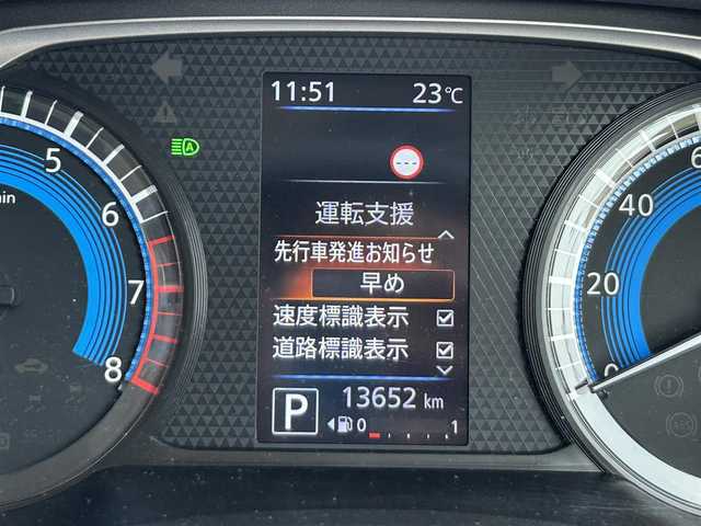 日産 デイズ HWS G ターボ プロパイロットED 静岡県 2022(令4)年 1.4万km ブラック 純正ディーラーナビ/フルセグ/プロパイロット/LEDヘッドライト/純正フロアマット/Bluetooth/アイドリングストップ/電動格納ミラー/ステアリングスイッチ