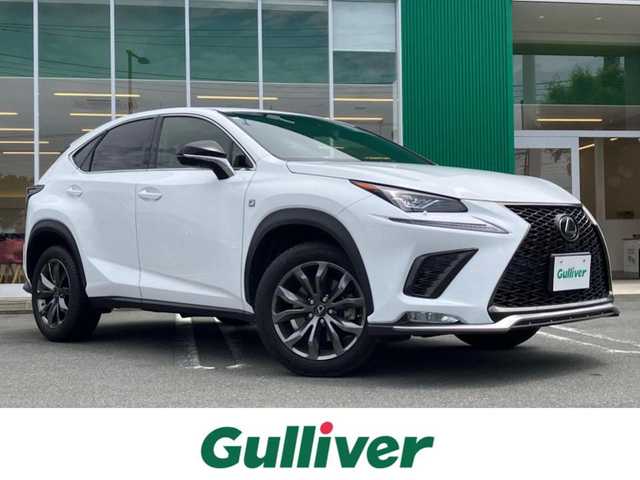 レクサス ＮＸ 300 Fスポーツ 静岡県 2018(平30)年 5.2万km ホワイトノーヴァガラスフレーク エンジンスタートボタン/パワーステアリング/パワーウィンドウ/保証書/取扱説明書/記録簿/MTモード付きAT/100V充電/アイドリングストップ/スマートキー/オートエアコン/クルーズコントロール/ETC2.0/USB入力端子/全方位カメラ/純正ナビ（CD.BT.フルセグ）/サンルーフ/電動リアゲート/ドライブレコーダー前後/D席N席パワーシート/D席N席シートヒーター/D席N席エアシート/レザーシート/純正フロアマット/純正18インチアルミホイール/ABS/横滑り防止装置/コーナーセンサー前後/レーンキープアシスト/オートライト/オートマチックハイビーム/W+サイトエアバック/衝突軽減システム/カーテンエアバック/ステアリングヒーター/BSM