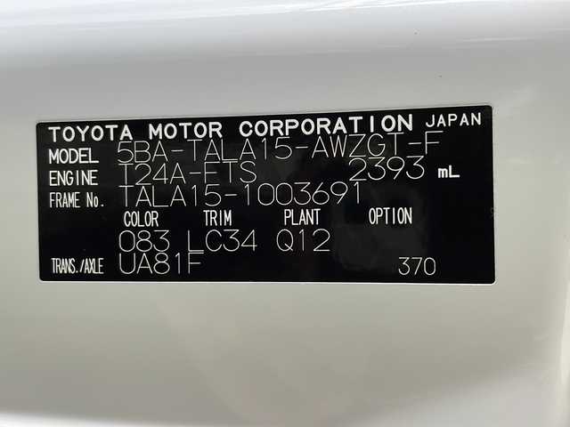 レクサス ＲＸ 350 Fスポーツ 鹿児島県 2023(令5)年 1.3万km ホワイトノーヴァガラスフレーク 純正ディスプレイオーディオ/パノラミックビューモニター/ムーンルーフ/プリクラッシュセーフティ/レーンキープアシスト/レーダークルーズコントロール/ブラインドスポットモニター/パワーバックドア/レザーシート/パワーシート/シートヒーター/シートベンチレーション/パドルシフト/電動パーキングブレーキ/オートホールド機能/デジタルインナーミラー/オートライト/オートマチックハイビーム