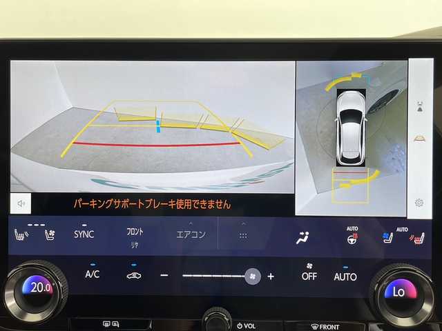 レクサス ＲＸ 350 Fスポーツ 鹿児島県 2023(令5)年 1.3万km ホワイトノーヴァガラスフレーク 純正ディスプレイオーディオ/パノラミックビューモニター/ムーンルーフ/プリクラッシュセーフティ/レーンキープアシスト/レーダークルーズコントロール/ブラインドスポットモニター/パワーバックドア/レザーシート/パワーシート/シートヒーター/シートベンチレーション/パドルシフト/電動パーキングブレーキ/オートホールド機能/デジタルインナーミラー/オートライト/オートマチックハイビーム