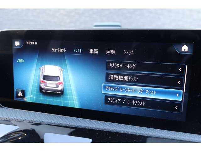 メルセデス・ベンツ Ａ１８０ AMGライン 大分県 2020(令2)年 2.1万km ジュピターレッド ワンオーナー/アダプティブクルーズコントロール/ブラインドスポットモニター/純正ナビ/ＣａｒＰｌａｙ/地デジ/Bluetooth/ワイヤレス充電/バックカメラ/ハーフレザー/シートヒーター/パワーシート/ＬＥＤヘッドライト/オートハイビーム/純正１８インチＡＷ/ＥＴＣ