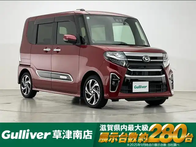 ダイハツ タント カスタム RS スタイルセレクション 滋賀県 2021(令3)年 2.4万km ファイアークォーツレッドM 純正7インチナビ/【Bluetooth/CD/DVD/フルセグTV】/ハーフレザーシート/両側パワースライドドア/全方位カメラ/追従クルーズコントロール/クリアランスソナー/LEDヘッドライト/オートマチックハイビーム/レーンキープアシスト/衝突被害軽減ブレーキ/前方ドライブレコーダー/D/Nシートヒーター/ビルトインETC/プッシュスタート/スマートキー/ステアリングリモコン