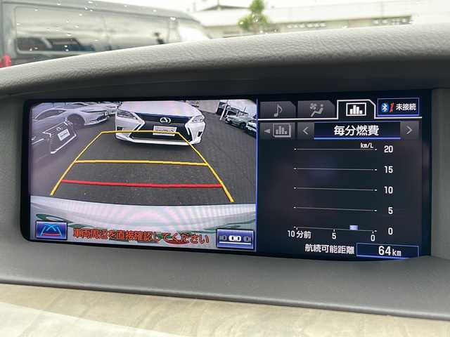 レクサス ＬＳ 600h バージョンL 青森県 2014(平26)年 8.4万km ホワイトパールクリスタルシャイン 4WD/純正HDDナビ・フルセグTV/バックカメラ/ムーンルーフ/セミアニリン革シート/前後席エアシート・シートヒーター/ステアリングヒーター/前後席パワーシート/全ドアイージークローザー/パワートランクリッド/後席3面電動サンシェード/アダプティブハイビーム/純正エンジンスターター/ビルトインETC/アルカンターラルーフ/LEDヘッドライト/LEDフォグランプ/純正18インチアルミ/エアサスコントローラー