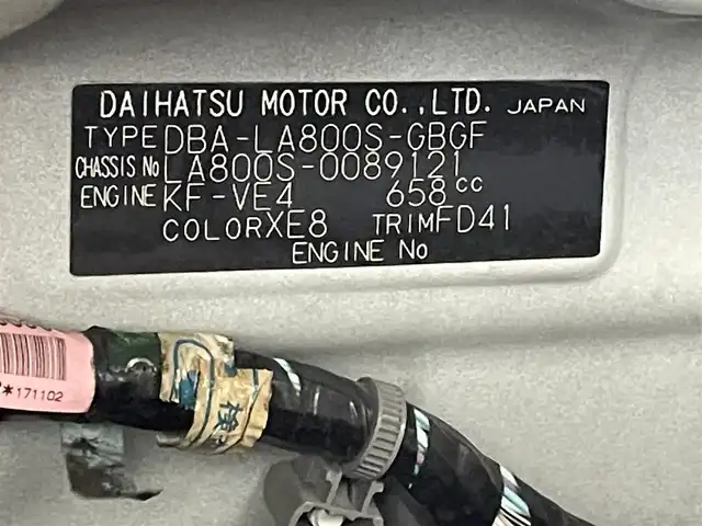 ダイハツ ムーヴ キャンバス X LTD メイクアップ SA Ⅲ 茨城県 2018(平30)年 4.7万km パールホワイトⅢ/スムースグレーマイカメタリック 2トーン スマートアシスト３/全方位カメラ/両側パワースライドドア/スマートキー/プッシュスタート/アイドリングストップ/前方ドライブレコーダー/オートライト/オートマチックハイビーム/レーンキープアシスト/前後コーナーセンサー/ストラーダナビ/純正フロアマット/フルセグTV/Wエアバック/ベンチシート