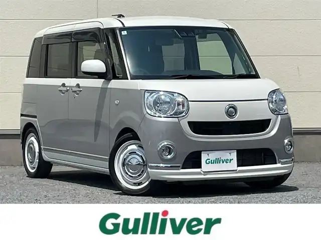 ダイハツ ムーヴ キャンバス X LTD メイクアップ SA Ⅲ 茨城県 2018(平30)年 4.7万km パールホワイトⅢ/スムースグレーマイカメタリック 2トーン スマートアシスト３/全方位カメラ/両側パワースライドドア/スマートキー/プッシュスタート/アイドリングストップ/前方ドライブレコーダー/オートライト/オートマチックハイビーム/レーンキープアシスト/前後コーナーセンサー/ストラーダナビ/純正フロアマット/フルセグTV/Wエアバック/ベンチシート