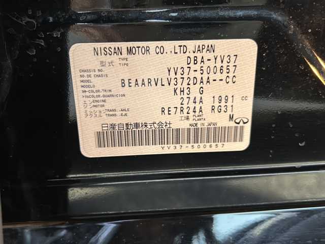 日産 スカイライン 200GT－t タイプP 広島県 2016(平28)年 4.4万km スーパーブラック 禁煙/エマージェンシーブレーキ/車線逸脱警報/BＳＷ/レーダークルーズコントロール/純正ナビ/・フルセグ/CD/DVD/Bluetooth/MusicBox）AUX/USB/アラウンドビューモニター/コーナーセンサー/革巻きステアリング/ステアリングスイッチ/オートライト/電動格納ウィンカーミラー/パワーシート/シートヒーター/レザーシート/ＬＥＤヘッドライト/フォグランプ/スマートキー/プッシュスタート/ビルトインＥＴＣ/ドアバイザー