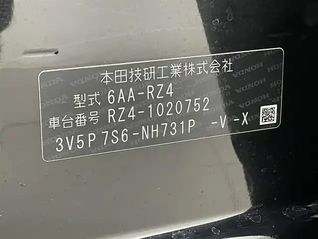 ホンダ ＺＲ－Ｖ ハイブリッド e:HEV Z 熊本県 2024(令6)年 1.8万km クリスタルブラックパール BOSEサウンド/純正ナビ（ＢＴ・フルセグ・ＵＳＢ）/アラウンドビューモニター/前後ドライブレコーダー　/ビルトインＥＴＣ２．０　/前席シートヒーター　/前席パワーシート　/ステアリングヒーター/パワーバックドア/レーダークルーズコントロール/衝突軽減ブレーキ/レーンキープアシスト/路外逸脱制御機能/ブラインドスポットモニター/踏み間違い衝突軽減ブレーキ/パーキングセンサー警報/ダウンヒルアシスト/横滑り防止/置くだけ充電/前後クリアランスソナー/純正フロアマット/純正１８インチAW/オートライト/LEDヘッドライト/フォグライト/スマートキー/プッシュスタート/スペアキー1本