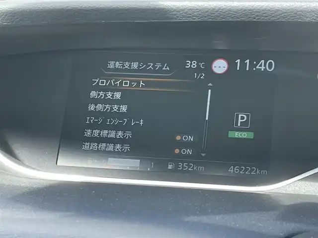 車両画像12