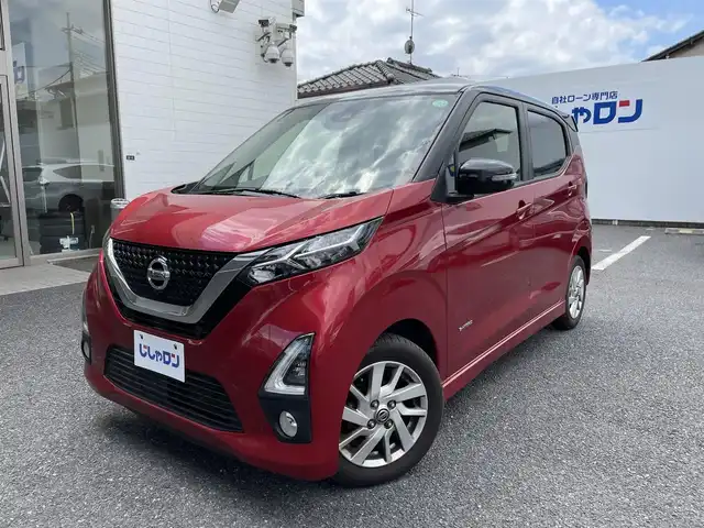 日産 デイズ ハイウェイスターX 埼玉県 2019(令1)年 8.1万km スパークリングレッド/ブラック (株)IDOMが運営する【じしゃロン鳩ヶ谷店】の自社ローン専用車両になりますこちらは現金またはオートローンご利用時の価格です。自社ローンご希望の方は別途その旨お申付け下さい/エマージェンシーブレーキ/ハイビームアシスト/ソナー/純正ＳＤナビ/　(CD/DVD/USB/SD/AUX/Bluetooth接続)/フルセグＴＶ/アラウンドビューモニター/ＥＴＣ２．０/純正ドライブレコーダー/ＬＥＤヘッドライト/サイド＆カーテンエアバッグ