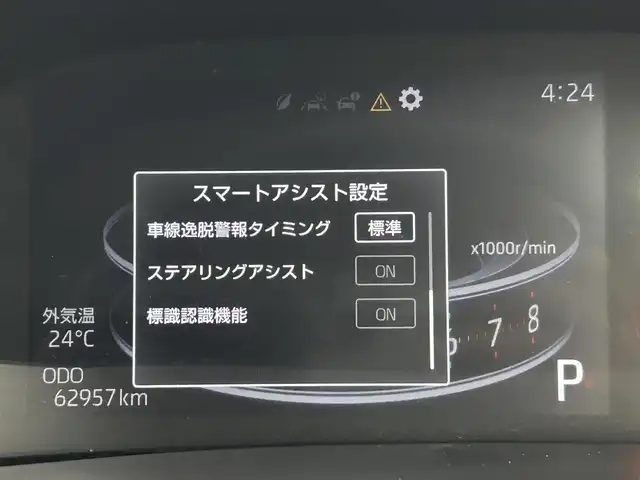 トヨタ ライズ Z 福岡県 2019(令1)年 6.3万km ターコイズブルーマイカメタリック モデリスタエアロ　/純正ナビ（フルセグＴＶ）　/全方位カメラ　/ビルトインＥＴＣ　/前後ドラレコ　/ＡＣＣ　/コーナーセンサー　/衝突軽減ブレーキ　/レーンキープ　/ＭＴモード付き　/シートヒーター　/純正１７インチＡＷ