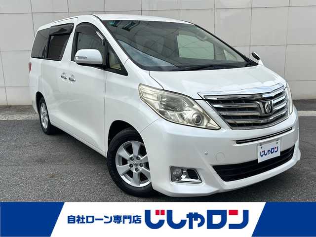 トヨタ アルファード 240X 埼玉県 2012(平24)年 7.3万km ホワイトパールクリスタルシャイン (株)IDOMが運営する【じしゃロン熊谷店】の自社ローン専用車両になりますこちらは現金またはオートローンご利用時の価格です。自社ローンご希望の方は別途その旨お申付け下さい/純正SDナビ　NSZT-W62G/　（CD/DVD/DTV/Bluetooth/AM/FM）/バックカメラ　/ビルトインＥＴＣ　/前後ドライブレコーダー　/両側パワースライドドア　/ステアリングスイッチ　/純正フロアマット/スマートキー/ドアバイザー/純正16インチアルミホイール/ウインカーミラー