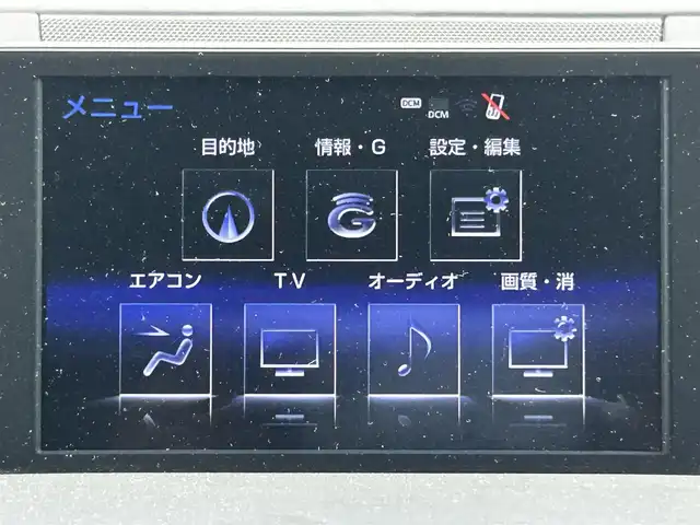 レクサス ＮＸ 300h バージョンL 鹿児島県 2014(平26)年 8.9万km ソニッククォーツ 4WD/プリクラッシュセーフティ/純正SDナビ/CD/DVD/BD/フルセグ/MSV/全方位モニター/レーダークルーズコントロール/LEDヘッドライト/レザーシート/シートヒーター/エアシート/前席パワーシート/スマートキー/カードキー/純正ドライブレコーダー/ビルトインETC2.0