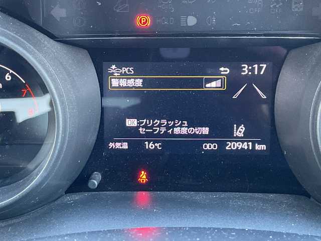 トヨタ ヤリスクロス G 東京都 2021(令3)年 2.1万km ホワイトパールクリスタルシャイン ユーザー買取車/純正ナビ/＜AM/FM/BT/Miracast/USB入力端子＞/バックビューモニター/追従クルコン/ＰＫＳＢ/ＰＣＳ/ＬＴＡ/コーナーセンサー/ビルトインＥＴＣ２．０/横滑り制御機能/ドライブモード/ヘッドライトレベライザー/オートマチックハイビーム/GRマッドフラップ/純正フロアマット