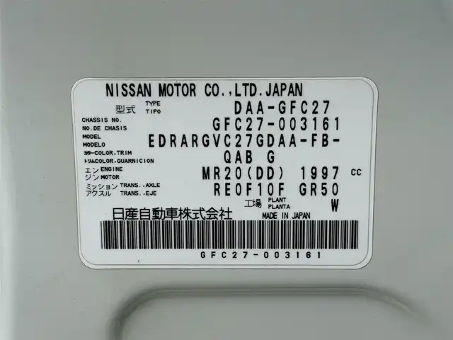 日産 セレナ ハイウェイスター プロパイロットED 福岡県 2016(平28)年 6.8万km ブリリアントホワイトパール 禁煙車純正7型SDナビ(フルセグTV/CD/DVD/BT)バックモニターフリップダウンモニタープロパイロットエマージェンシーブレーキコーナーセンサー両側パワスラETCオートホールドUSBポート純正LEDヘッドライト純正フロアマット純正17インチアルミホイールプッシュスタートスマートキー