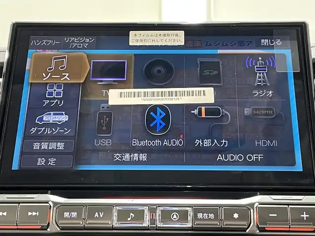 三菱 デリカＤ：５ シャモニー 愛知県 2025(令7)年 0.1万km未満 黒 登録済未使用車　/アルパインＢＩＧＸ１１インチナビ　/(Bluetooth/フルセグTV/CD・DVD再生/USB/ＨＤＭＩ)　/両側電動スライドドア　/衝突軽減ブレーキ　/１００Ｖ電源　/シートヒーター　/レーダークルーズコントロール　/LEDヘッドライト/LEDフォグ/パワーバックドア　/ステアリングヒーター/運転席電動パワーシート/ブラインドスポットモニター（BSM）/パドルシフト/4WD