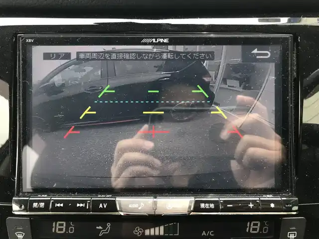 日産 エクストレイル ハイブリッド 20X 栃木県 2017(平29)年 13.2万km インペリアルアンバーP 株)IDOMが運営する【じしゃロン小山店】の自社ローン専用車両になります。こちらは現金またはオートローンご利用時の価格です。自社ローンご希望の方は別途その旨お申付け下さい//ワンオーナー/禁煙車/社外フルセグナビ/（CD/DVD/AM/FMラジオ）/(Bluetooth)/スマートキー/プッシュスタート/バックカメラ/エマージェンシーブレーキ/コーナーセンサー/ガラスルーフ/パワーバックドア/ステアリングリモコン/電動格納ドアミラー/パワーウインドウ/防眩ミラー/オートライト