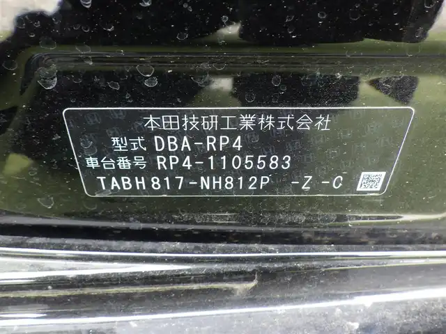 ホンダ ステップワゴン スパーダ クルスピセンシング 千葉県 2017(平29)年 6.3万km プレミアムスパークルブラックパール ホンダセンシング/・衝突軽減ブレーキ（CMBS）/・車線維持支援システム（LKAS）/・アダプティブクルーズコントロール（ACC）/・後方誤発進抑制機能/・誤発進抑制機能/両側パワースライドドア/純正SDナビ/地デジTV/【DVD/CD再生機能　Bluetooth接続】/バックカメラ/フリップダウンモニター/ハーフレザーシート/前席シートヒーター/ETC/LEDヘッドライト/純正16インチアルミホイル/サイド/カーテンエアバッグ/スマートキー
