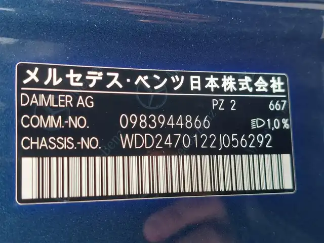メルセデス・ベンツ Ｂ２００ｄ AMGライン 東京都 2019(令1)年 4万km デニムブルー レーダーセーフティパッケージ/純正ナビ/バックカメラ/ETC2.0/ドライブレコーダー/ハーフレザーシート/シートヒーター/衝突軽減システム/レーンキープアシスト/ブラインドスポットモニター/コーナーセンサー/ハーフレザーシート/シートヒーター/パワーシート/ワイヤレス充電