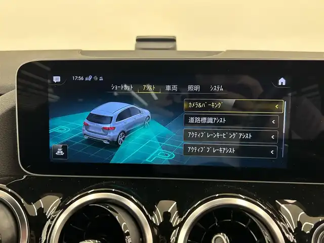 メルセデス・ベンツ Ｂ２００ｄ AMGライン 岡山県 2019(令1)年 4万km デニムブルー 純正ナビ/Rカメラ/ACC/Bluetooth/USB/SOSコール/道路標識ASST/アクティブレーンキーピングASST/アクティブブレーキASST/アテンションASST/ブラインドスポットASST/レーンチェンジASST/ハーフレザーシート/シートヒーター/パワーシート/PTG/オートライト/オートワイパー/AHB