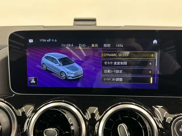 メルセデス・ベンツ Ｂ２００ｄ AMGライン 岡山県 2019(令1)年 4万km デニムブルー 純正ナビ/Rカメラ/ACC/Bluetooth/USB/SOSコール/道路標識ASST/アクティブレーンキーピングASST/アクティブブレーキASST/アテンションASST/ブラインドスポットASST/レーンチェンジASST/ハーフレザーシート/シートヒーター/パワーシート/PTG/オートライト/オートワイパー/AHB
