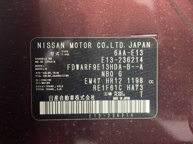 日産 ノート X 沖縄県 2023(令5)年 0.5万km バーガンディー 県外仕入　/禁煙車　/純正ディスプレイオーディオ　/Ｂｌｕｅｔｏｏｔｈ　/ＵＳＢ　/AｐｐｌｅＣａｒＰｌａｙ　/ＡｎｄｒｏｉｄＡｕｔｏ　/ステアリングリモコン　/エマージェンシーブレーキ　/コーナーセンサー