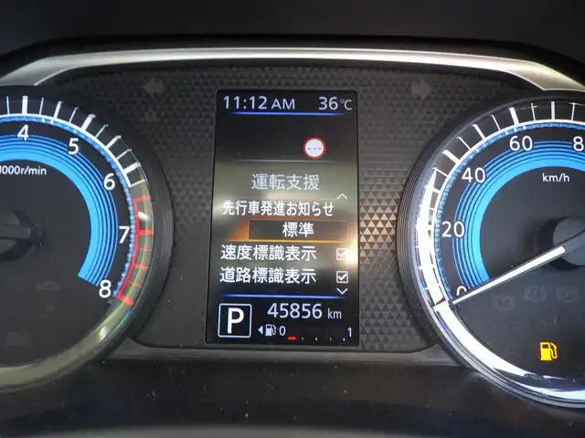 日産 ルークス HWS X プロパイロットED 福島県 2020(令2)年 4.6万km ホワイトパール エマージェンシーブレーキ/プロパイロット/インテリジェントクルーズコントロール/ハンズフリー両側パワースライドドア/9インチ純正SDナビ/地デジTV/【DVD/CD再生機能】/アラウンドビューモニター/ステアリングスイッチ/ETC/LEDヘッドライト/フォグライト/ウインカーミラー/コーナーセンサー/純正14インチアルミホイル/サイド/カーテンエアバッグ/インテリジェントキー