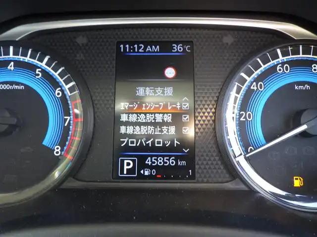日産 ルークス HWS X プロパイロットED 福島県 2020(令2)年 4.6万km ホワイトパール エマージェンシーブレーキ/プロパイロット/インテリジェントクルーズコントロール/ハンズフリー両側パワースライドドア/9インチ純正SDナビ/地デジTV/【DVD/CD再生機能】/アラウンドビューモニター/ステアリングスイッチ/ETC/LEDヘッドライト/フォグライト/ウインカーミラー/コーナーセンサー/純正14インチアルミホイル/サイド/カーテンエアバッグ/インテリジェントキー