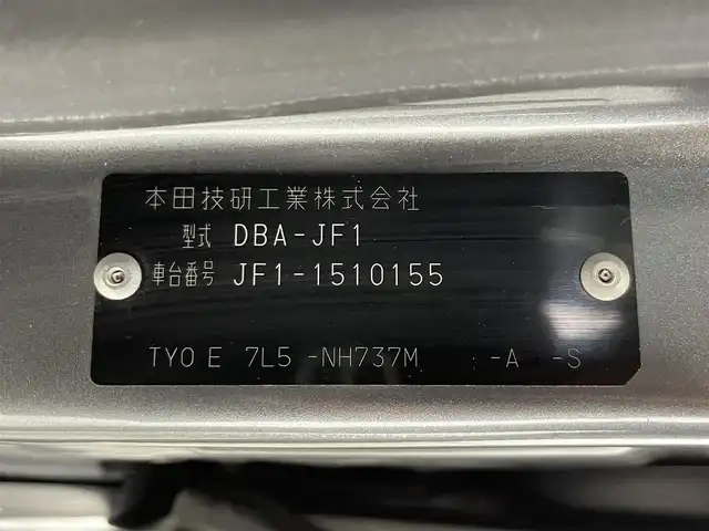 ホンダ Ｎ ＢＯＸ カスタム SSパッケージ 大阪府 2015(平27)年 5.9万km ポリッシュドメタルメタリック 純正ナビＴＶ　衝突軽減　両側パワスラ　バックカメラ　オートエアコン　オートライト　ＨＩＤヘッドライト　フォグランプ　スマートキー　プッシュスタート
