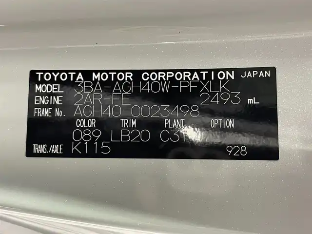 トヨタ アルファード Z 大阪府 2024(令6)年 1万km プラチナホワイトパールマイカ トヨタチームメイト アドバンスドパーク 左右独立ムーンルーフ 黒革 モデリスタ 14incナビTV 360カメラ 後席モニター デジタルインナーミラー パワーシート/ヒーター/エアコン 電動リアゲート レーダーC 衝突軽減B