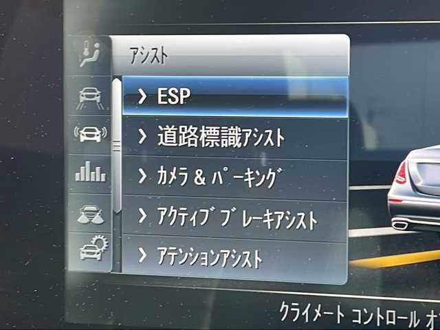 メルセデス・ベンツ Ｅ２００