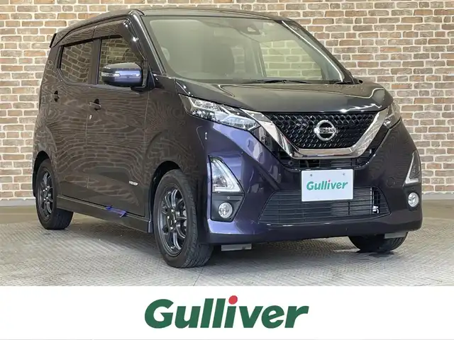 日産 デイズ HWS G ターボ プロパイロットED 岩手県 2019(令1)年 1.9万km プレミアムパープルP プロパイロット/エマージェンシーブレーキ/車線逸脱警報/車線逸脱防止支援/オートハイビーム/コーナーセンサー/社外ナビ（AVIC-RW910）/・CD/DVD/・Bluetooth/・フルセグTV/アラウンドビューモニター/ETC/革巻きステアリング/電動パーキグブレーキ/ブレーキホールド/LEDヘッドライト/フォグランプ/オートライト/スマートキー＆プッシュスタート/電動格納ミラー/ENKEI15インチアルミホイール/純正アルミホイール車載/純正フロアマット/純正ドアバイザー