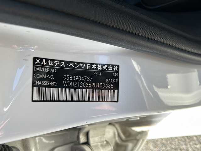 メルセデス・ベンツ Ｅ２５０ アバンギャルド 佐賀県 2015(平27)年 3.8万km ポーラホワイト 純正メーカーオプションナビ/DVD/BT/SD/USB/ミュージックレジスター/パノラミックビューモニター/ETC/レーダークルーズコントロール/コーナーセンサー/レーンキープアシスト/ESP/ブラインドスポット/DTR+ステアリング/PRE-SAFEブレーキ/アテンションアシスト/パドルシフト/純正18インチアルミホイール/LEDヘッドライト/リアフォグランプ/パワーシート(D/N)/シートヒーター(D/N)/ステアリングスイッチ/スマートキー/プッシュスタート/アナログ時計/走行モード選択スイッチ/横滑り防止装置/保証書/取扱説明書