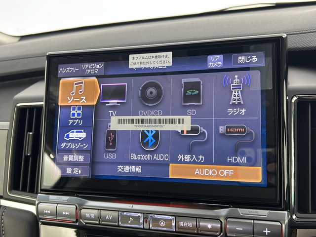 三菱 デリカＤ：５ シャモニー 宮城県 2025(令7)年 0.1万km未満 アメジストブラック 登録済未使用車/e-Assist/・衝突被害軽減ブレーキシステム/・車線逸脱警報システム/・オートマチックハイビーム/・後側方車両検知警報システム/レーダークルーズコントロール/ALPINE製11インチSDナビ/・BT.CD.DVD.SD.HDMI.USB/バックカメラ/フルセグTV/両側パワースライドドア/パワーバックドア/ハーフレザーシート/D席パワーシート/前席シートヒーター/革巻きステアリング/ステアリングヒーター/ステアリングスイッチ/パドルシフト/プッシュスタート/スマートキー×2/電動パーキングブレーキ/アイドリングストップ/LEDヘッドライト/LEDフォグランプ/純正18インチAW