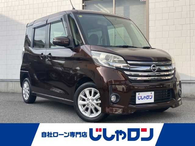 日産 デイズ ルークス ハイウェイスターS 三重県 2014(平26)年 3.7万km モカブラウンP (株)IDOMが運営する【じしゃロン四日市店】の自社ローン専用車両になります。こちらは現金またはオートローンご利用時の価格です。自社ローンご希望の方は別途その旨お申付け下さい
