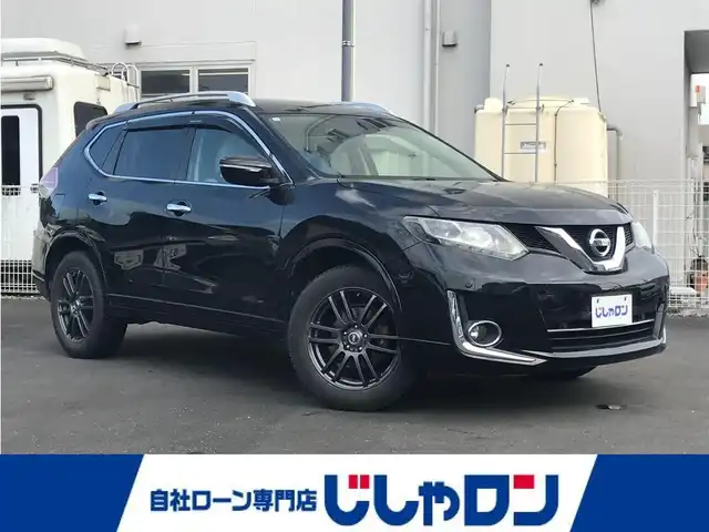 日産 エクストレイル モード・プレミア 栃木県 2015(平27)年 8.7万km ダイヤモンドブラック 株)IDOMが運営する【じしゃロン小山店】の自社ローン専用車両になります。こちらは現金またはオートローンご利用時の価格です。自社ローンご希望の方は別途その旨お申付け下さい//禁煙車/純正フルセグナビ/（CD/DVD/AM/FMラジオ）/(Bluetooth)/スマートキー/プッシュスタート/バックカメラ/ＥＴＣ/エマージェンシーブレーキ/サンルーフ/アイドリングストップ/電動格納ドアミラー/パワーウインドウ/オートライト
