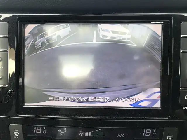 日産 エクストレイル モード・プレミア 栃木県 2015(平27)年 8.7万km ダイヤモンドブラック 株)IDOMが運営する【じしゃロン小山店】の自社ローン専用車両になります。こちらは現金またはオートローンご利用時の価格です。自社ローンご希望の方は別途その旨お申付け下さい//禁煙車/純正フルセグナビ/（CD/DVD/AM/FMラジオ）/(Bluetooth)/スマートキー/プッシュスタート/バックカメラ/ＥＴＣ/エマージェンシーブレーキ/サンルーフ/アイドリングストップ/電動格納ドアミラー/パワーウインドウ/オートライト