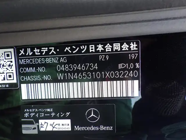 メルセデス・ベンツ ゲレンデヴァーゲン Ｇ４５０ｄ 千葉県 2025(令7)年 0.1万km未満 オブシディアンブラック AMGラインパッケージ/MANUFAKTURボディ同色スペアタイヤリング/MANUFAKTURロゴパッケージ/MANUFAKTURプログラム/アクティブブレーキアシスト/アクティブレーンキープアシスト/ブラインドスポットアシスト/アテンションアシスト/ディストロニック/パノラミックスライディングルーフ/ブラックレザーシート/前席パワーシート/エアシート/各席シートヒーター/ブルメスター/純正ナビ/地デジTV/【Bluetooth接続】/360°カメラ/革巻きステアリング/ステアリングスイッチ/ETC（2.0）/LEDヘッドライト/ウインカーミラー/パークトロニック/純正20インチアルミホイル/サイド/カーテン/ニーエアバッグ/キーレスゴー