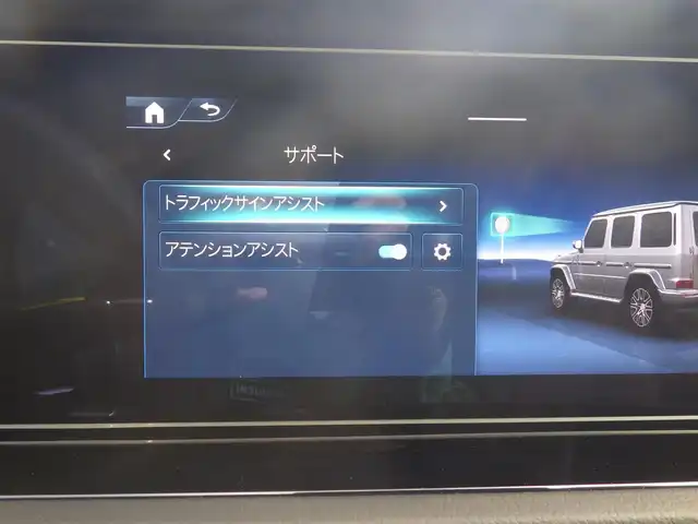 メルセデス・ベンツ ゲレンデヴァーゲン Ｇ４５０ｄ 千葉県 2025(令7)年 0.1万km未満 オブシディアンブラック AMGラインパッケージ/MANUFAKTURボディ同色スペアタイヤリング/MANUFAKTURロゴパッケージ/MANUFAKTURプログラム/アクティブブレーキアシスト/アクティブレーンキープアシスト/ブラインドスポットアシスト/アテンションアシスト/ディストロニック/パノラミックスライディングルーフ/ブラックレザーシート/前席パワーシート/エアシート/各席シートヒーター/ブルメスター/純正ナビ/地デジTV/【Bluetooth接続】/360°カメラ/革巻きステアリング/ステアリングスイッチ/ETC（2.0）/LEDヘッドライト/ウインカーミラー/パークトロニック/純正20インチアルミホイル/サイド/カーテン/ニーエアバッグ/キーレスゴー